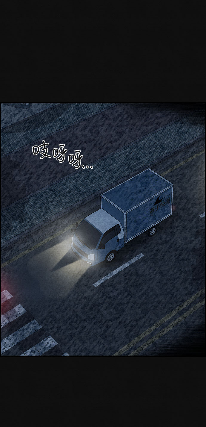 [第9话] 不适应（5）35