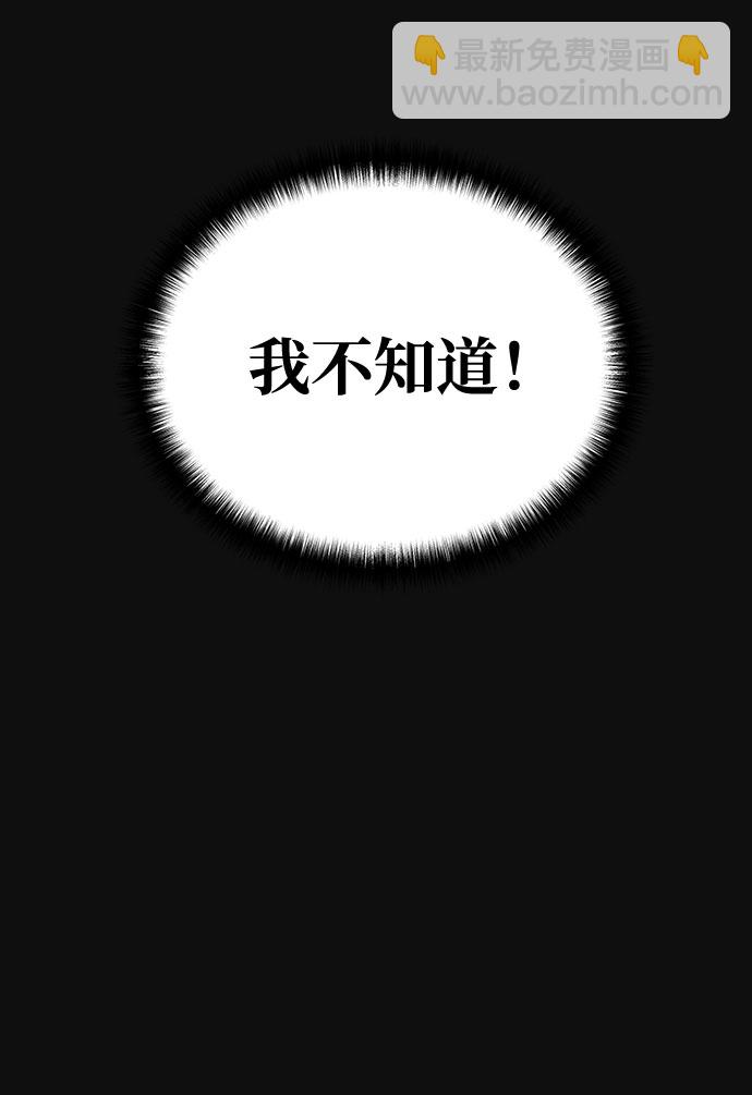 [第9话] 不适应（5）49
