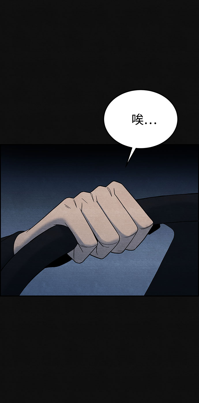 [第9话] 不适应（5）50