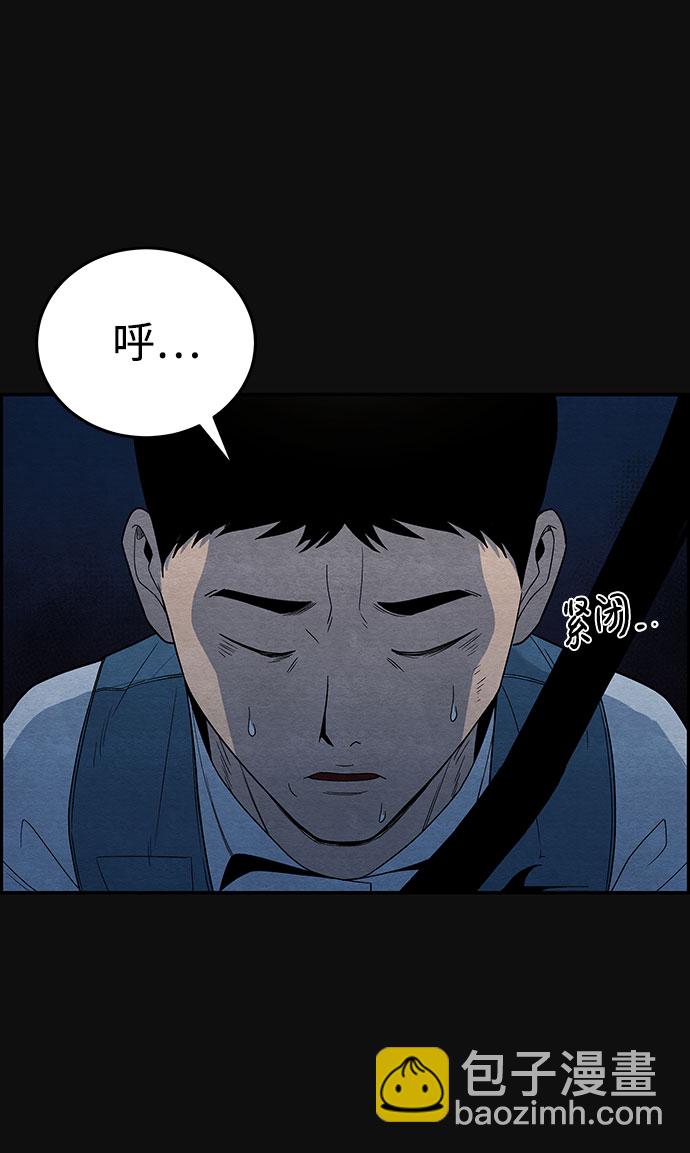 [第9话] 不适应（5）54