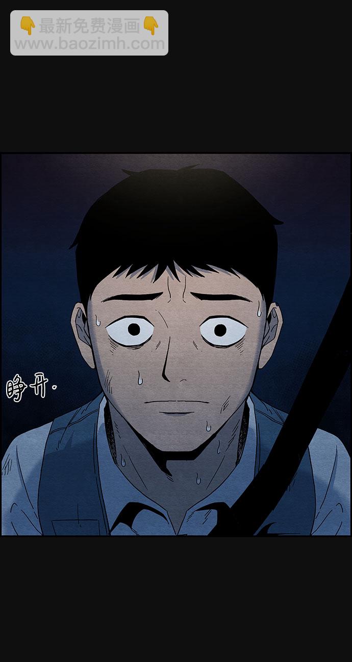[第9话] 不适应（5）55