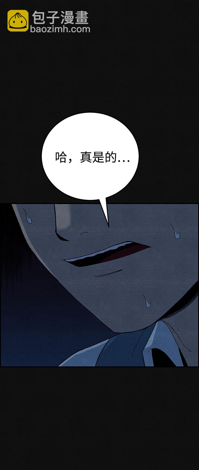 [第9话] 不适应（5）59