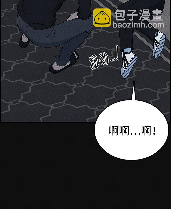 [第9话] 不适应（5）75
