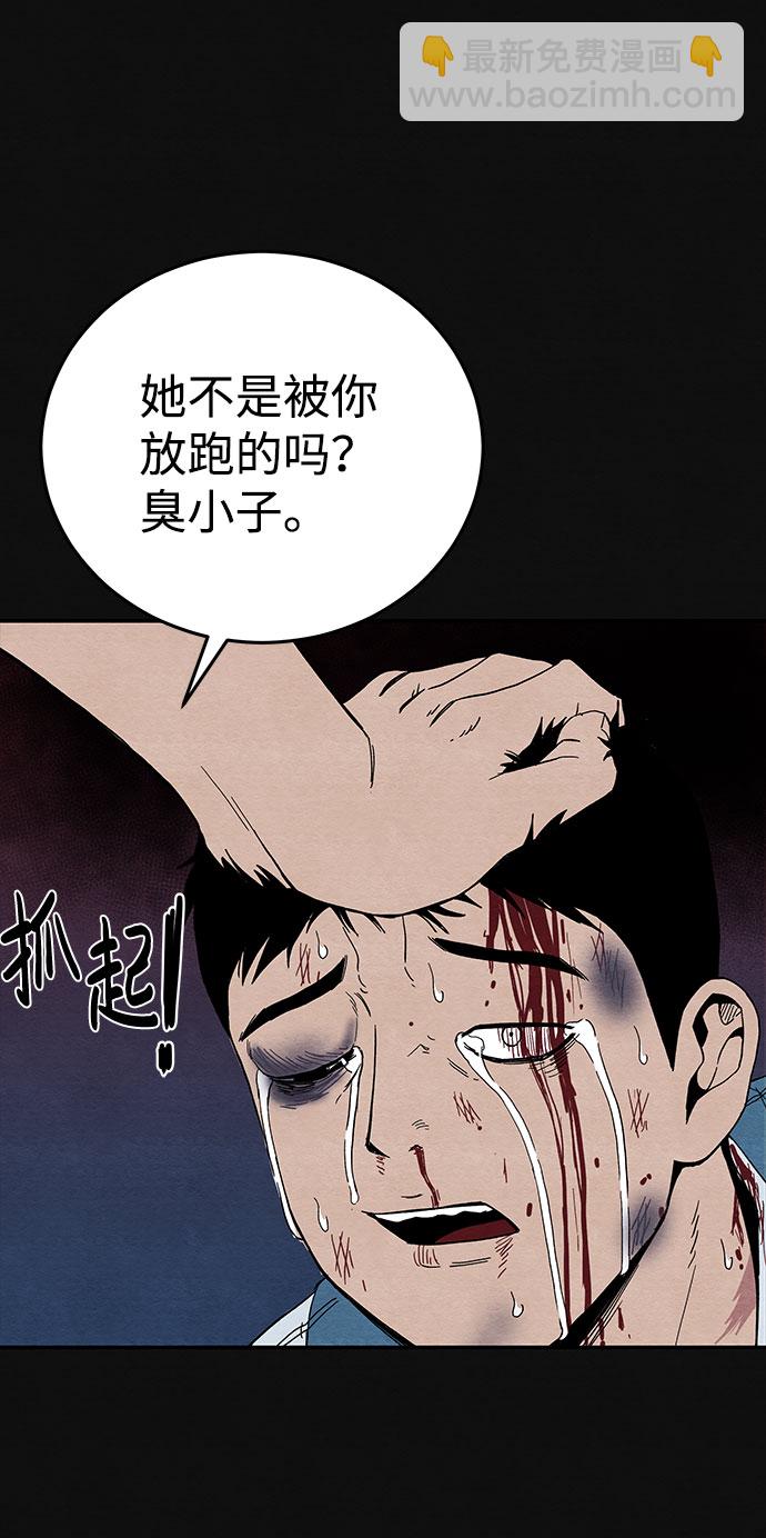 [第9话] 不适应（5）76