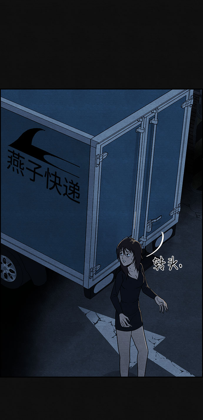 [第9话] 不适应（5）8