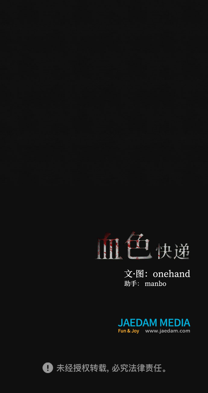 [第9话] 不适应（5）82