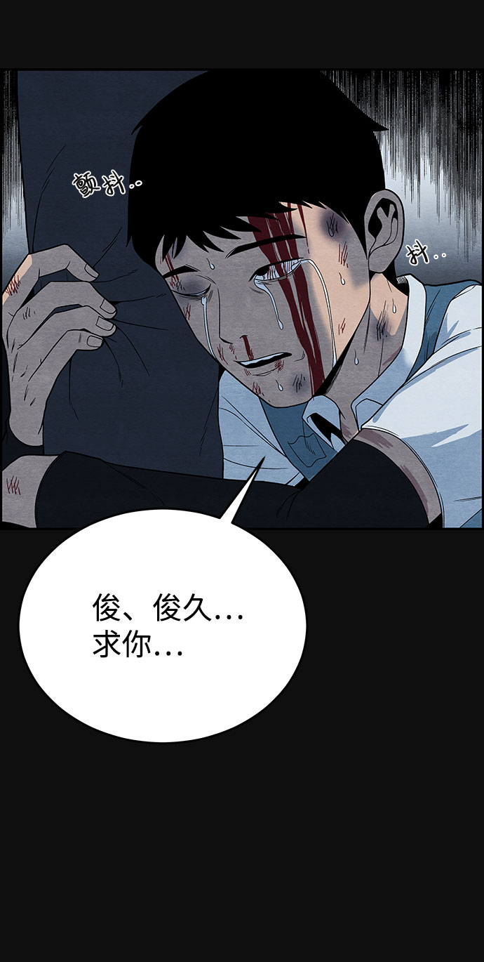 [第10话] 黑化（1）1