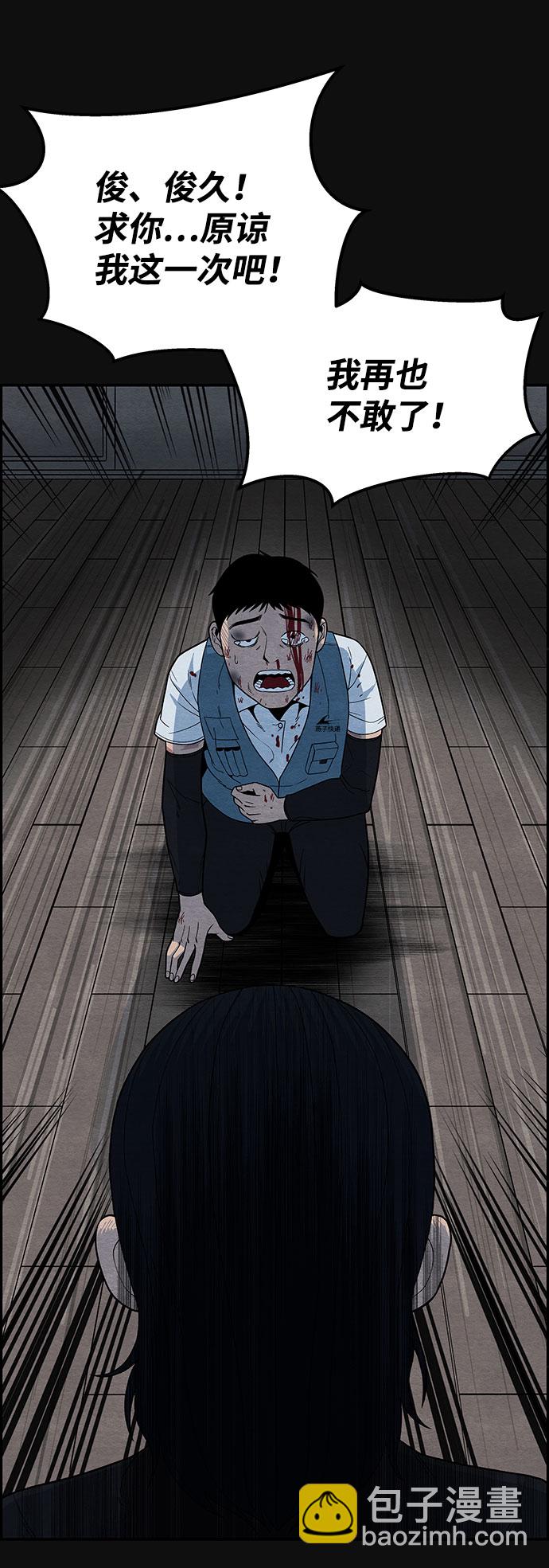 [第10话] 黑化（1）11
