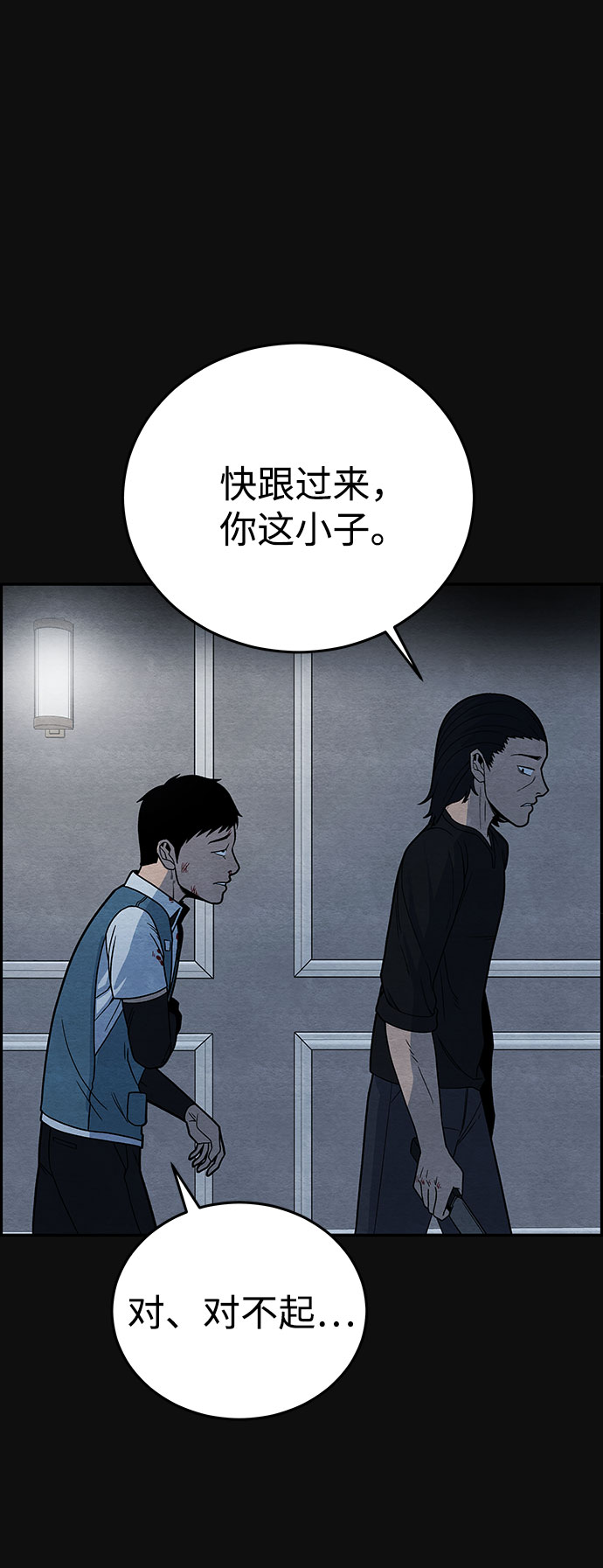 [第10话] 黑化（1）19