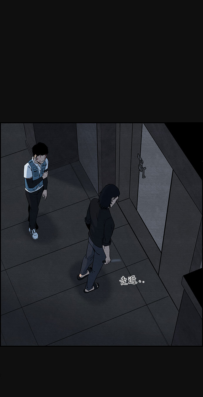[第10话] 黑化（1）20