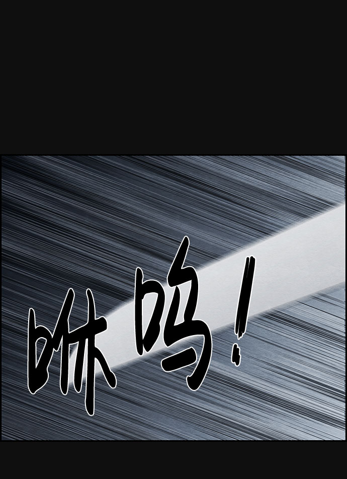 [第10话] 黑化（1）25