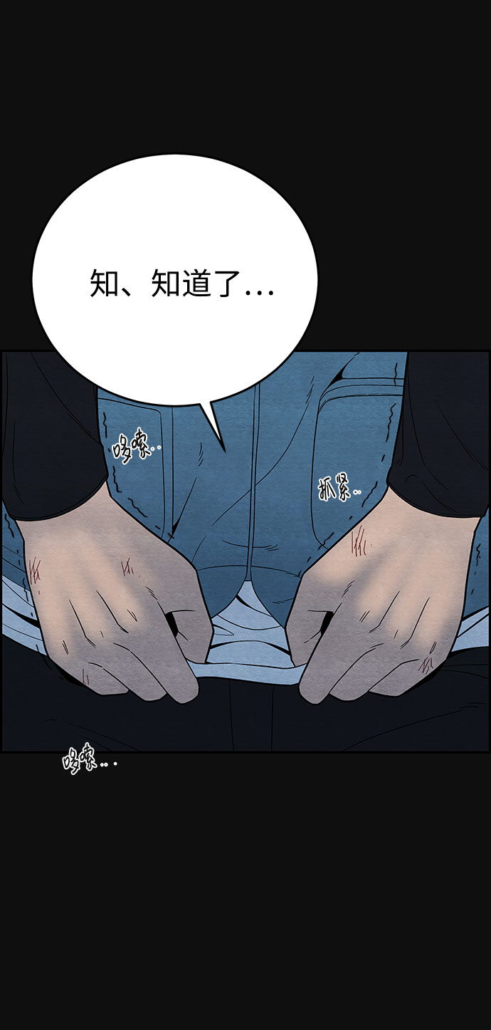 [第10话] 黑化（1）28