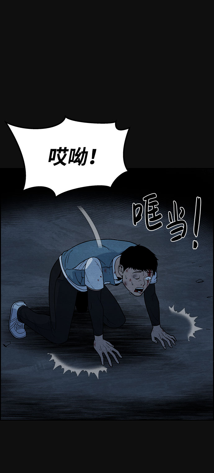 [第10话] 黑化（1）32
