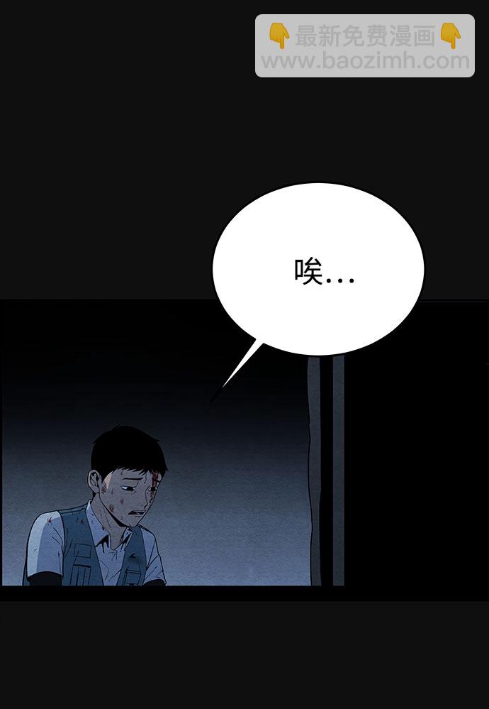 [第10话] 黑化（1）33