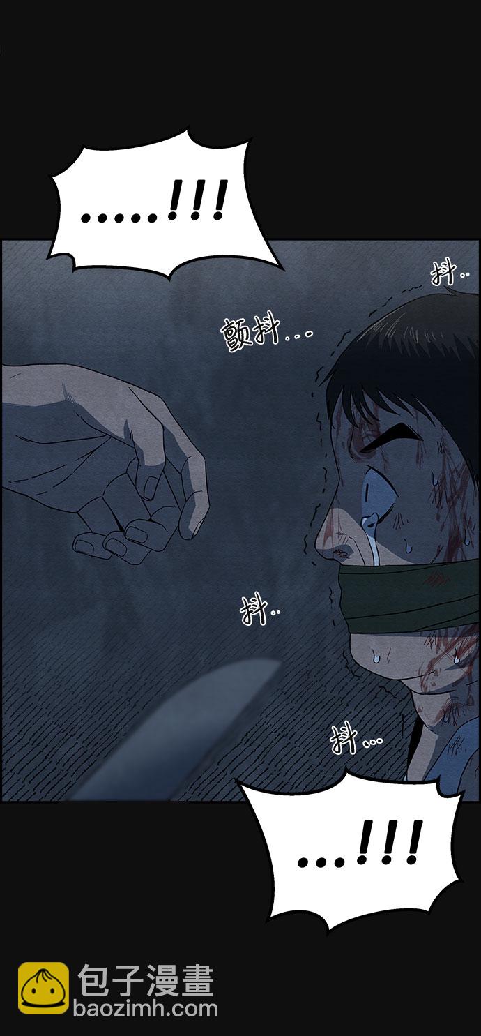 [第10话] 黑化（1）43