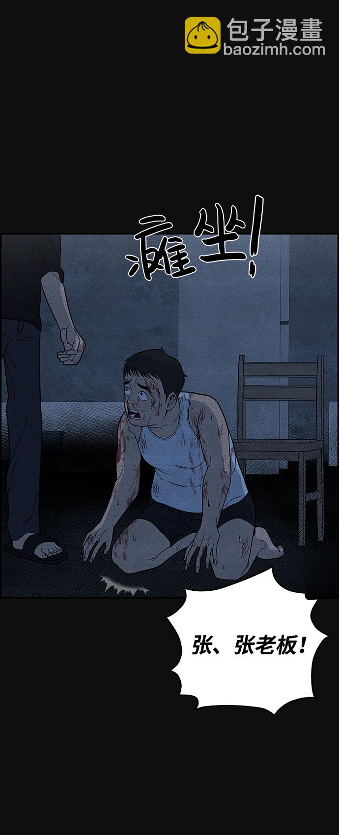 [第10话] 黑化（1）45