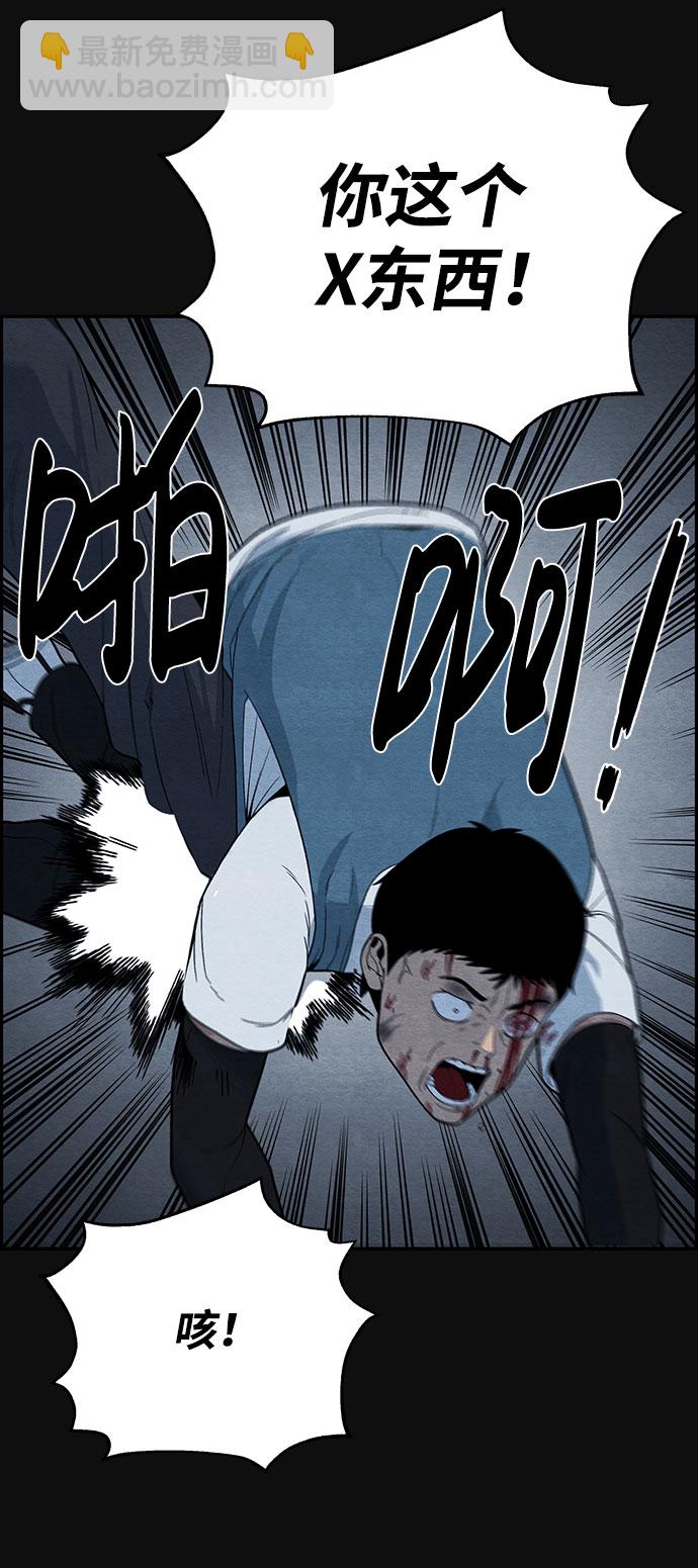 [第10话] 黑化（1）5