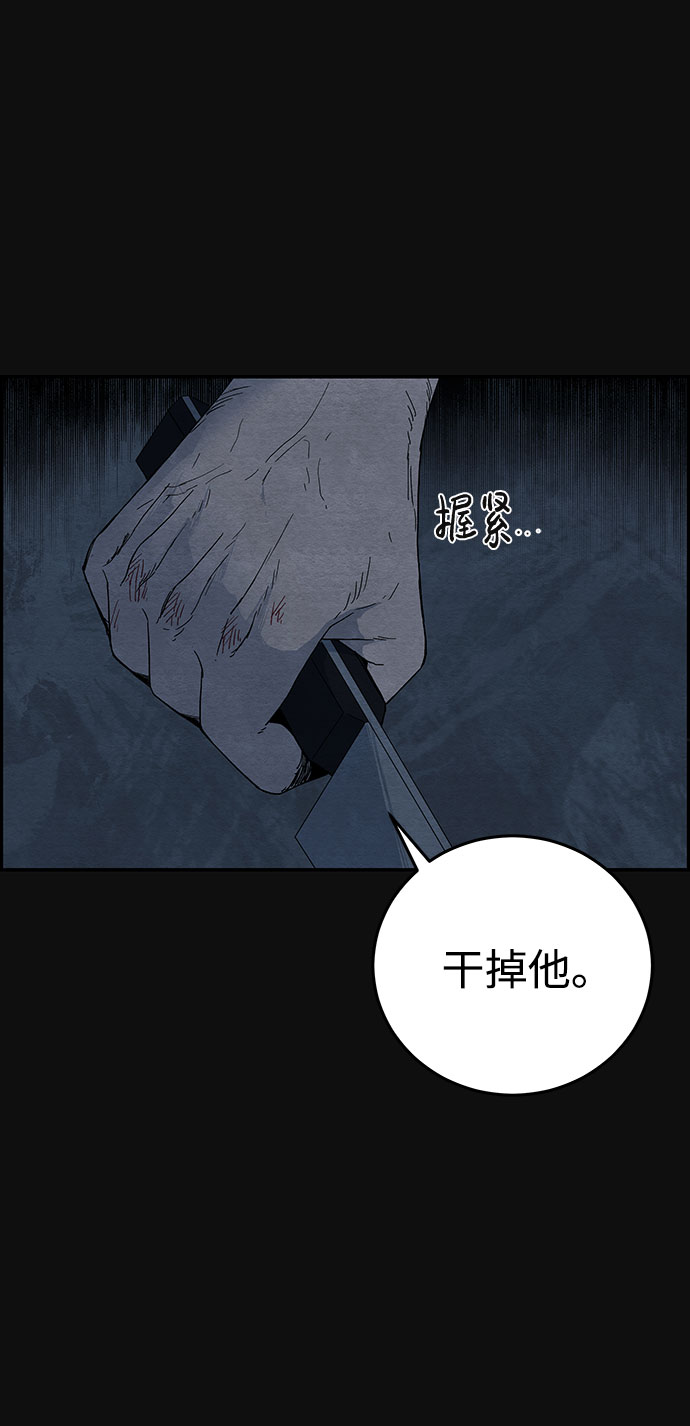 [第10话] 黑化（1）54
