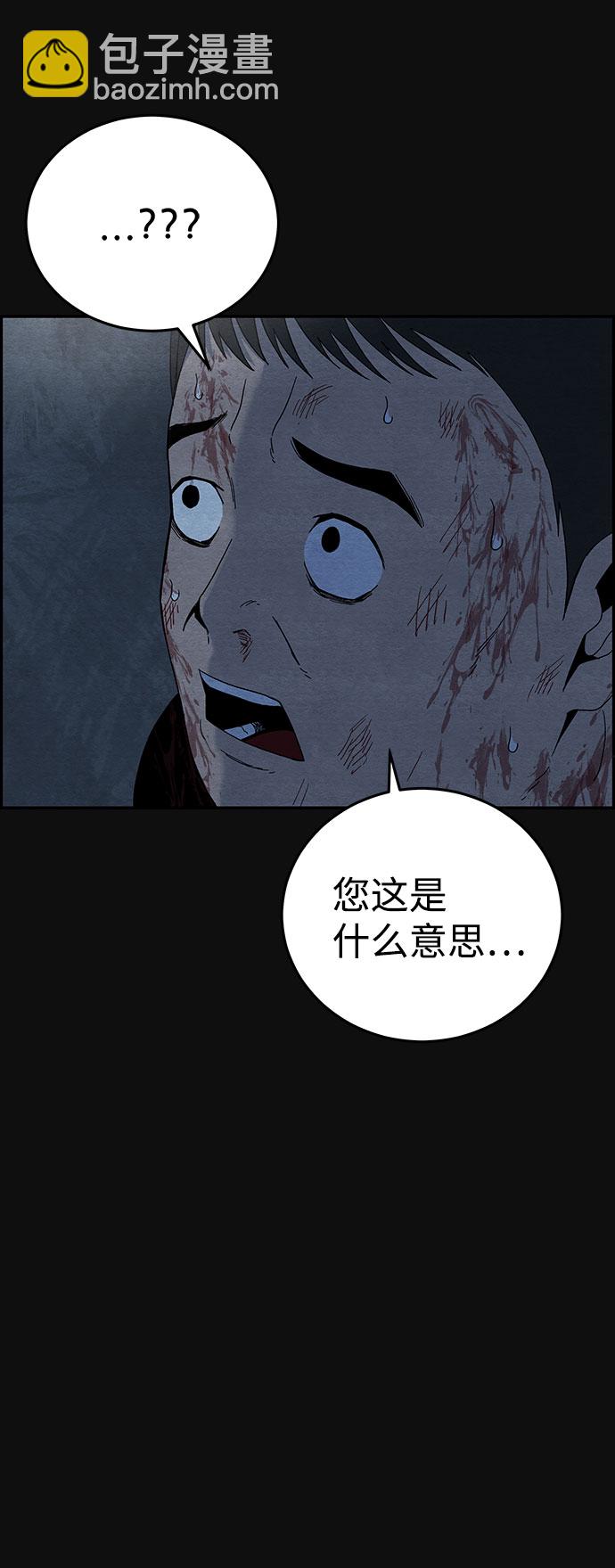 [第10话] 黑化（1）55