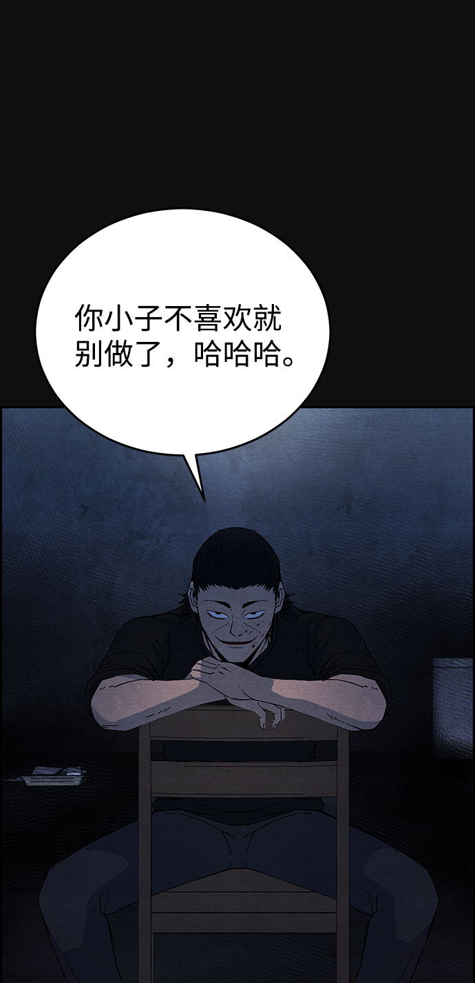 [第10话] 黑化（1）62
