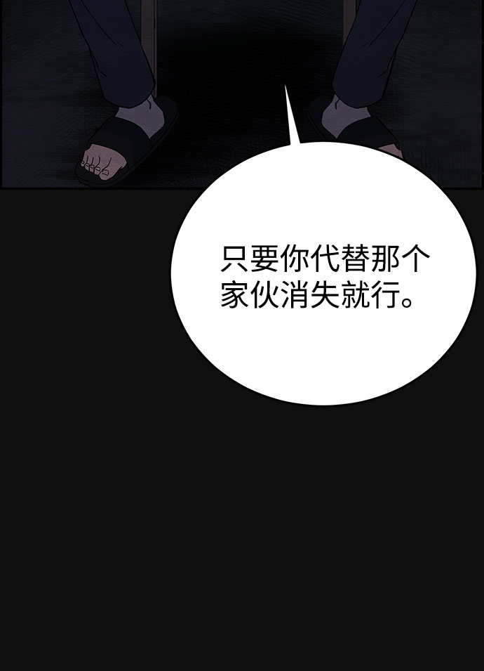 [第10话] 黑化（1）63
