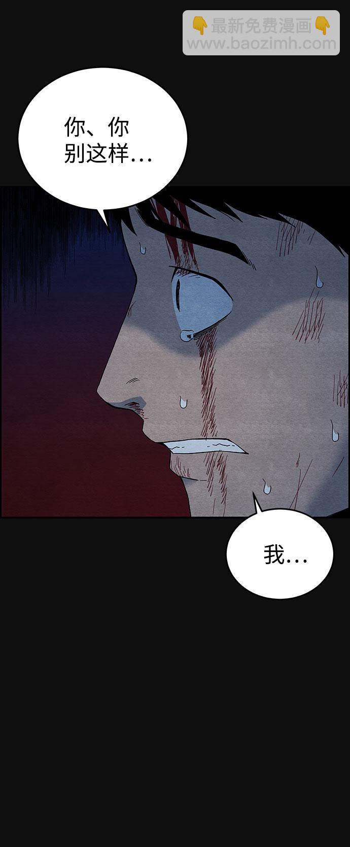 [第10话] 黑化（1）65