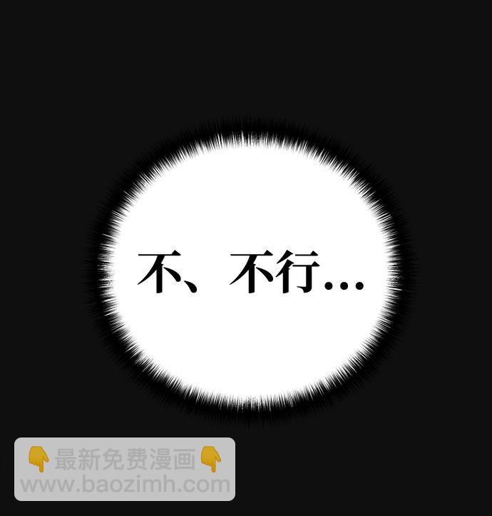 [第10话] 黑化（1）72