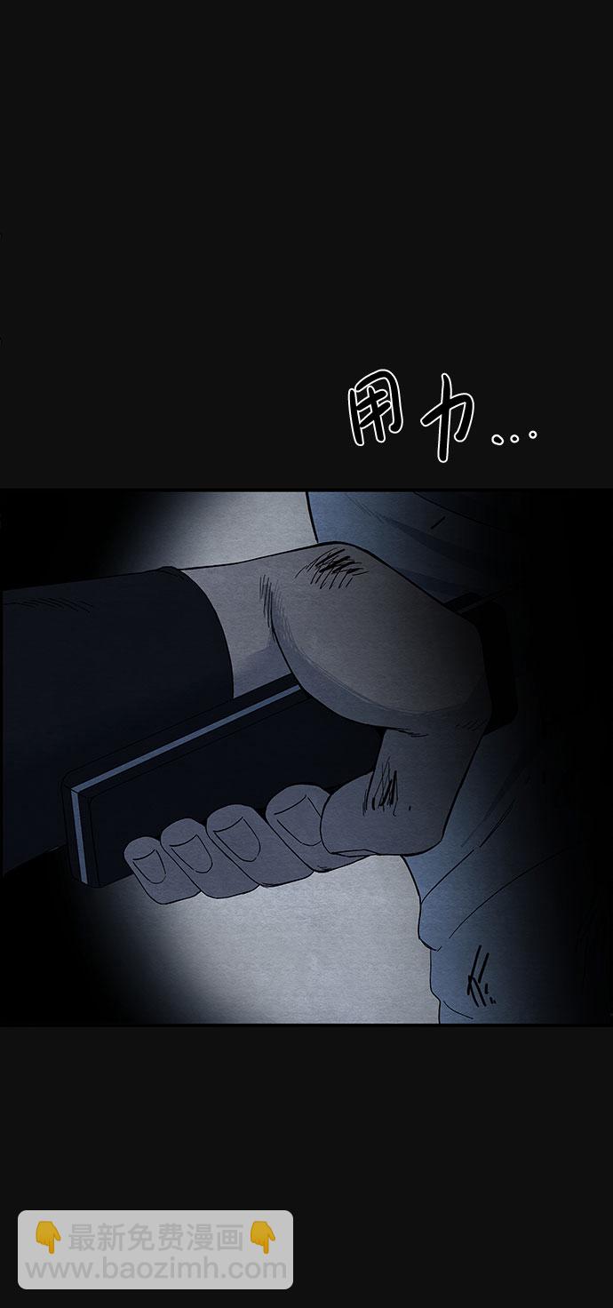 [第10话] 黑化（1）86