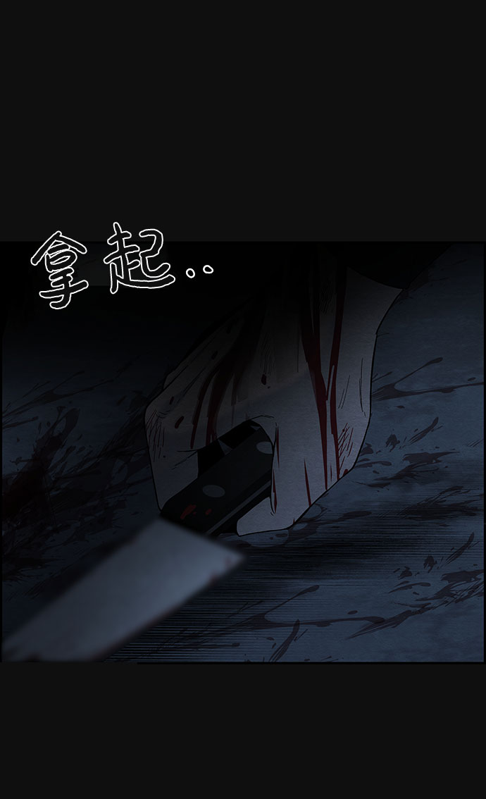 [第10话] 黑化（1）96