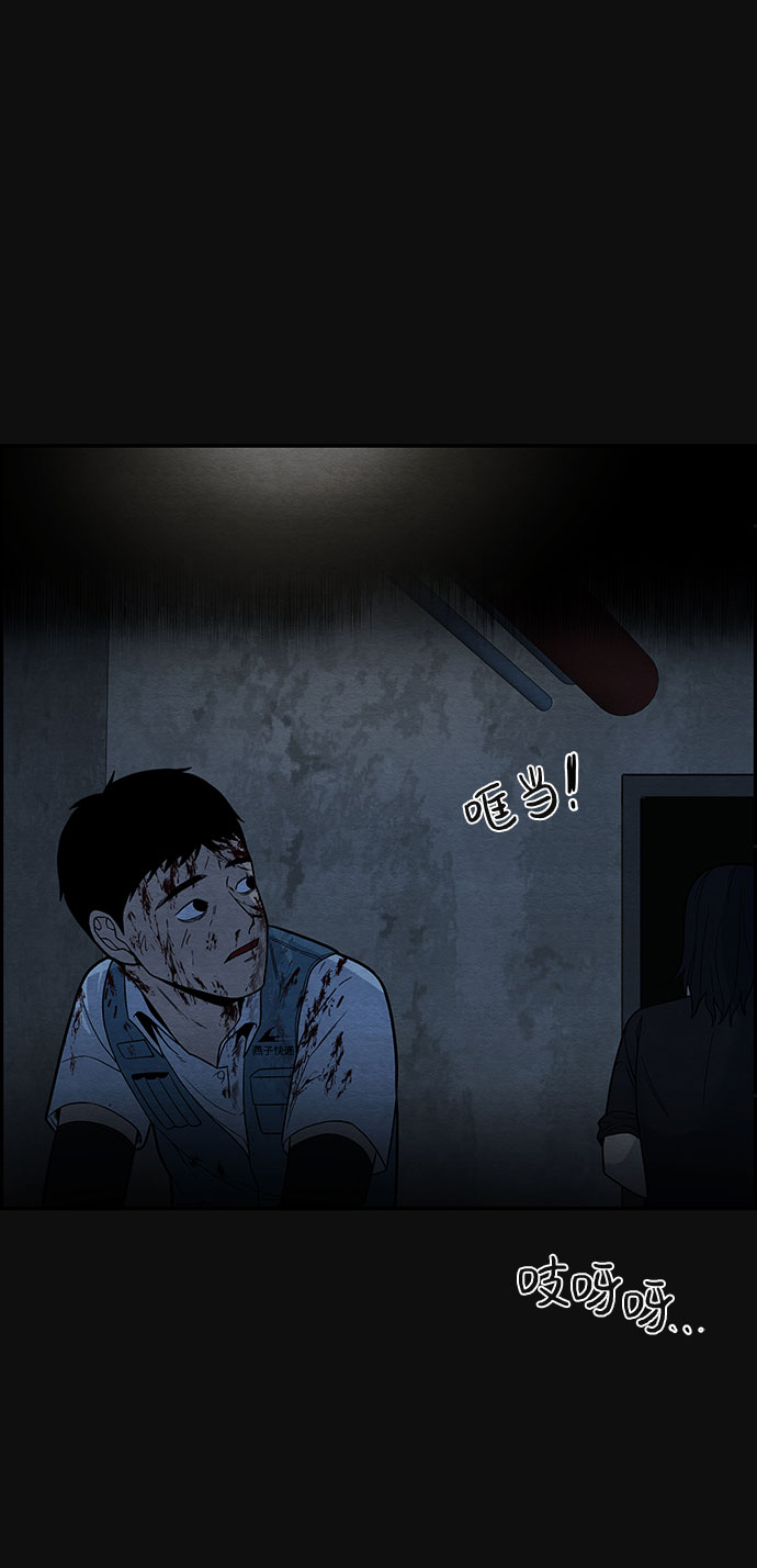 [第11话] 黑化（2）20