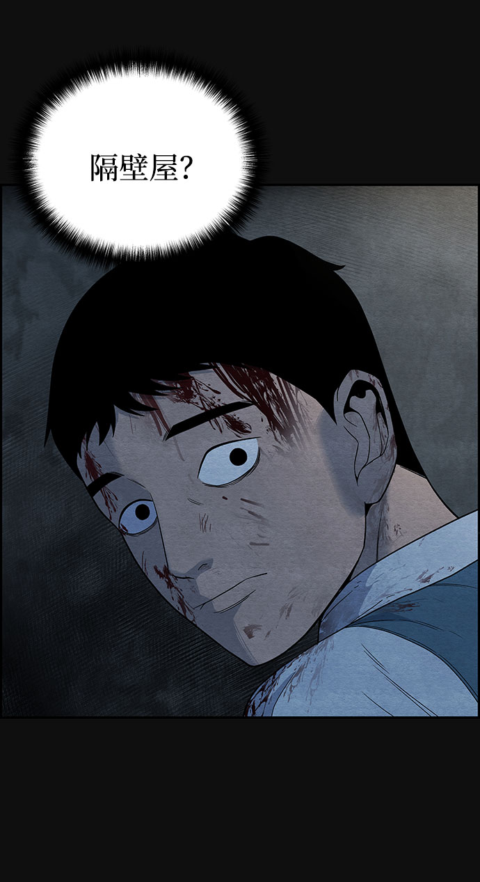 [第11话] 黑化（2）21