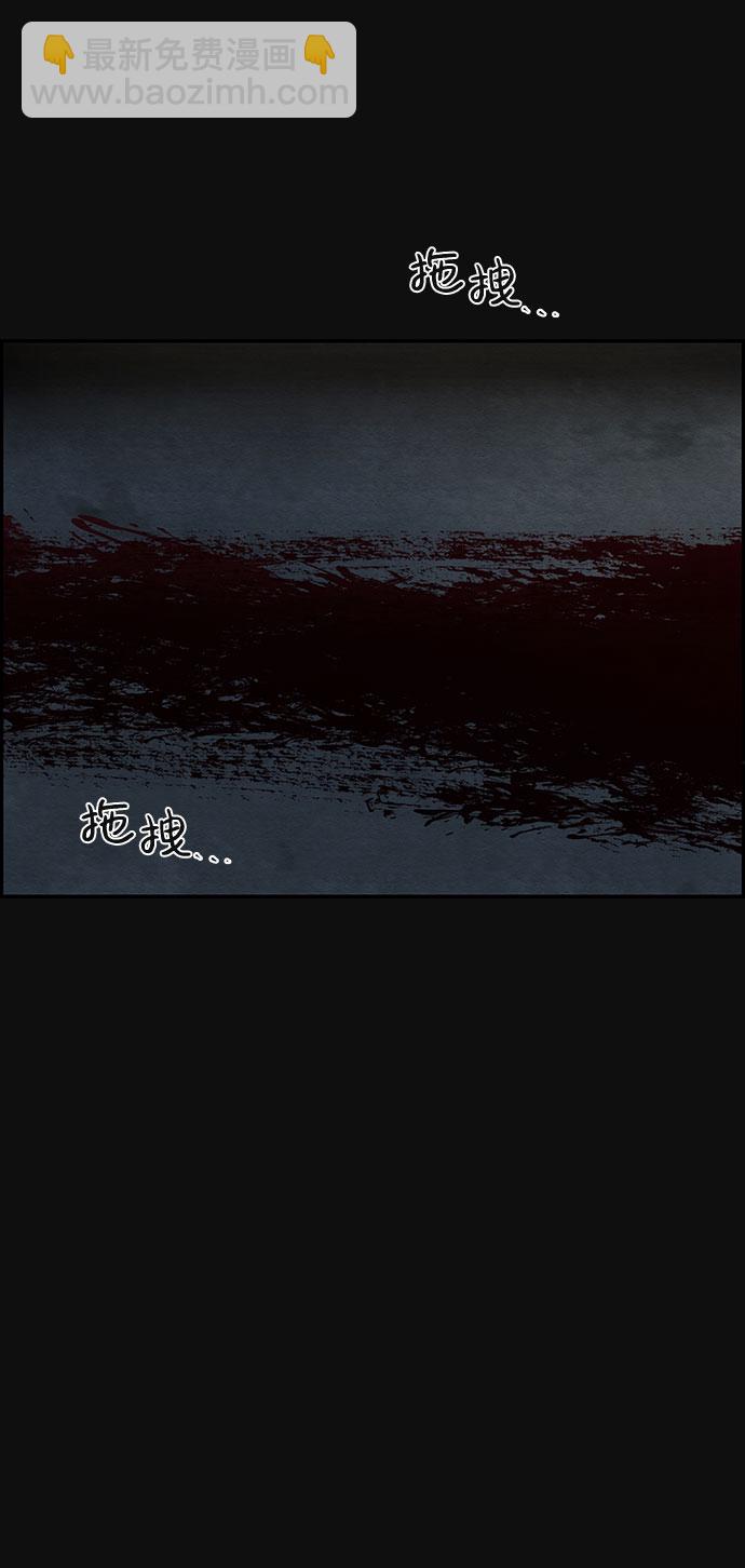 [第11话] 黑化（2）22