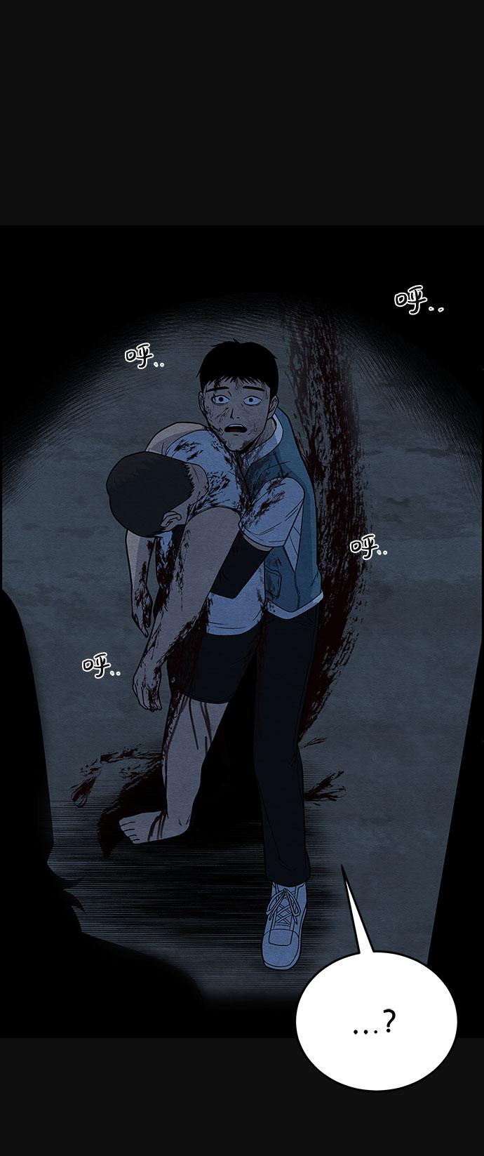 [第11话] 黑化（2）23
