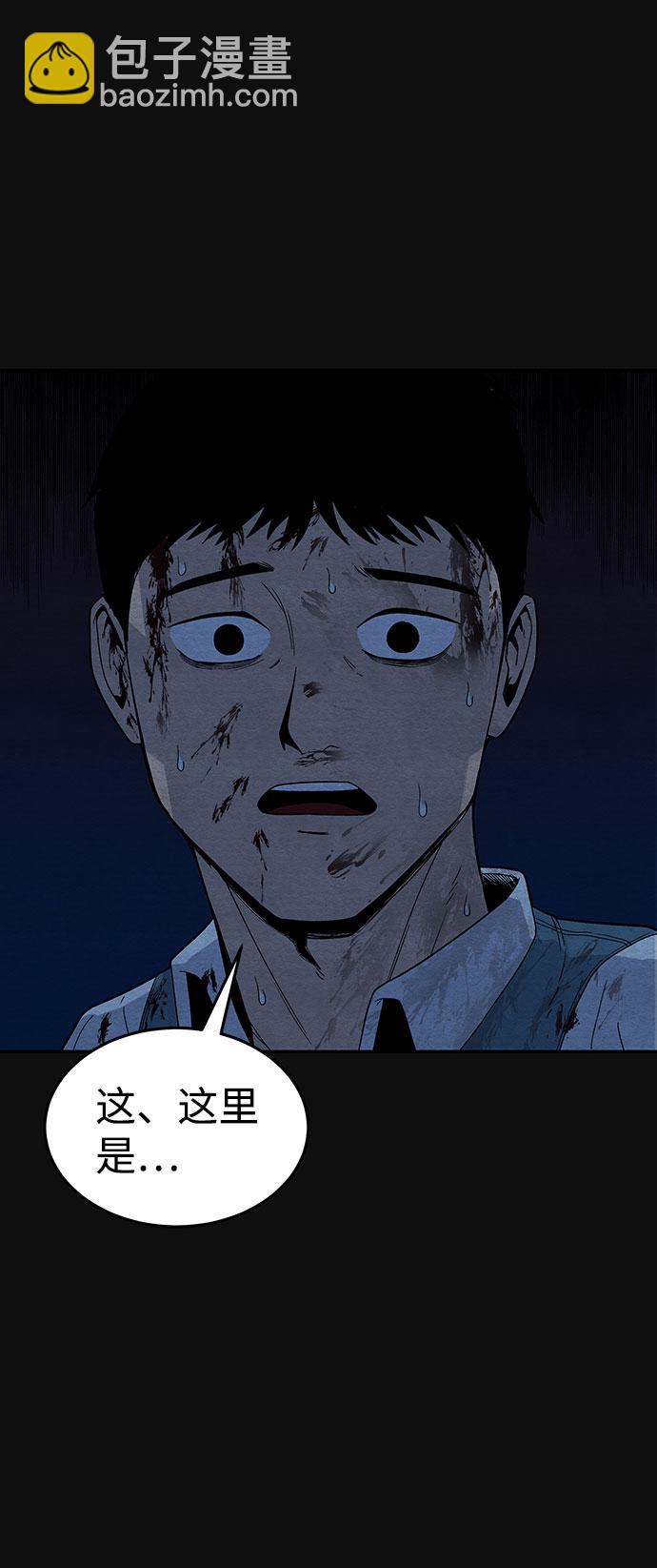 [第11话] 黑化（2）24
