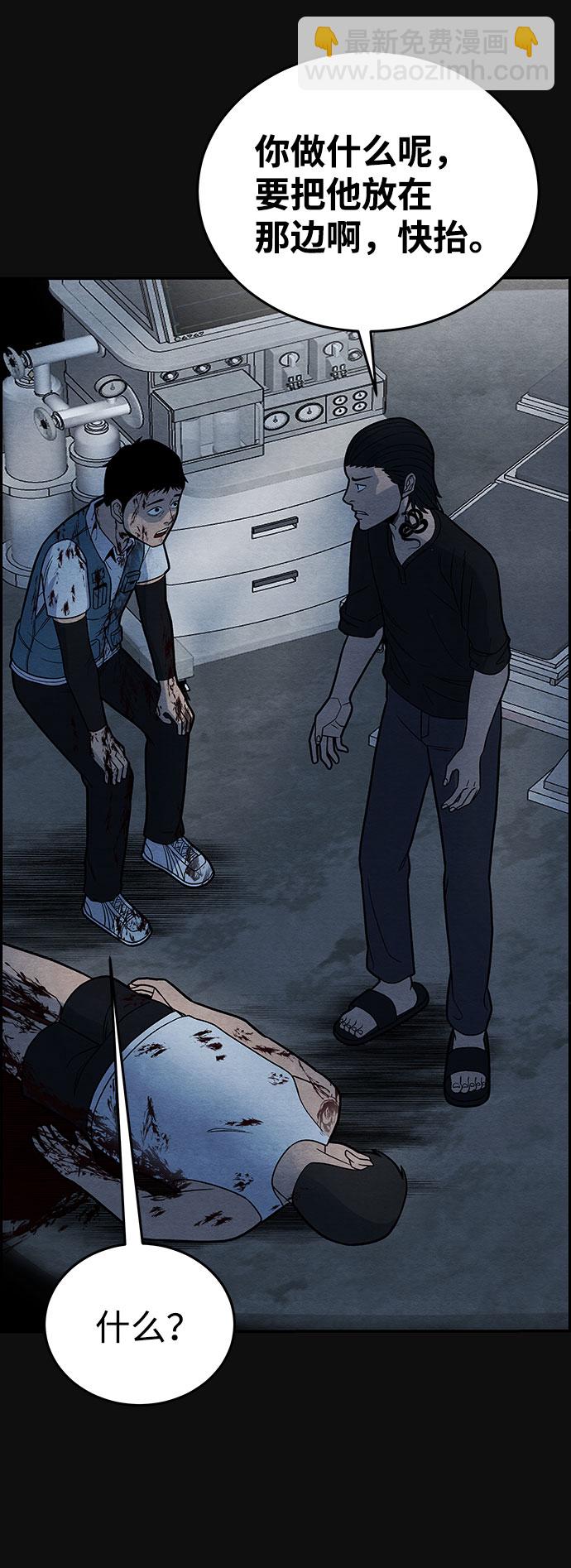 [第11话] 黑化（2）29