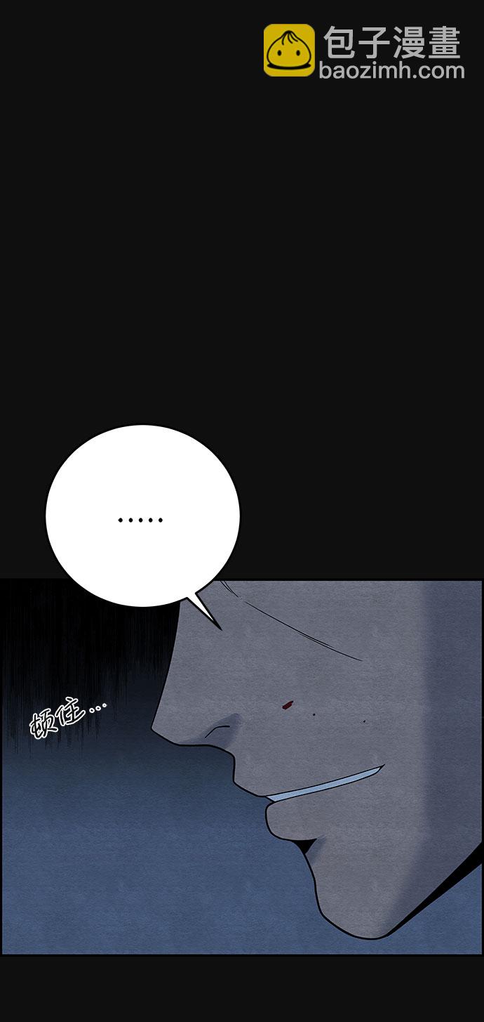[第11话] 黑化（2）3