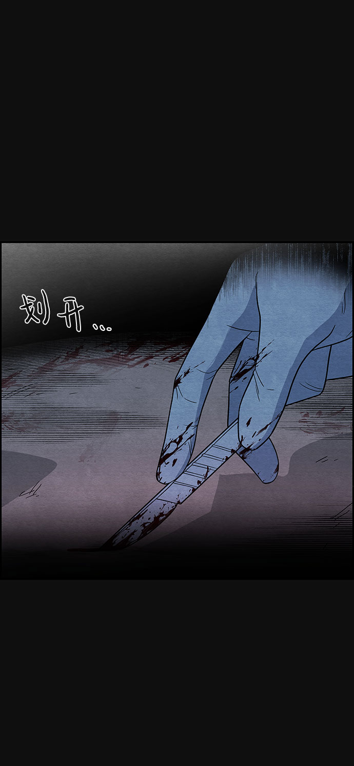 [第11话] 黑化（2）35