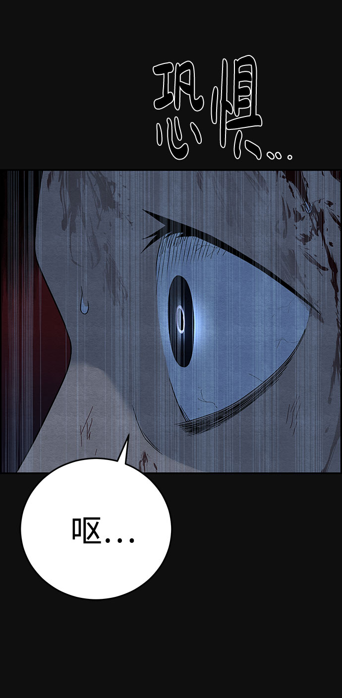[第11话] 黑化（2）37
