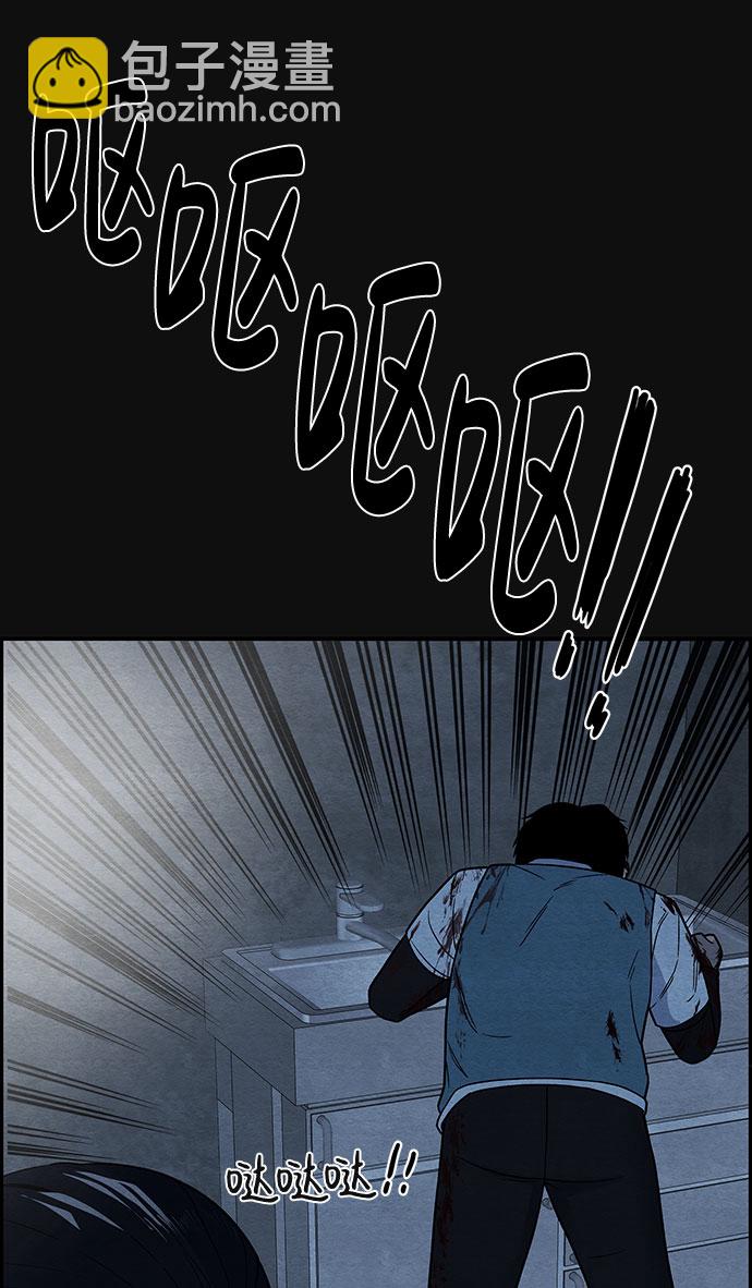 [第11话] 黑化（2）38