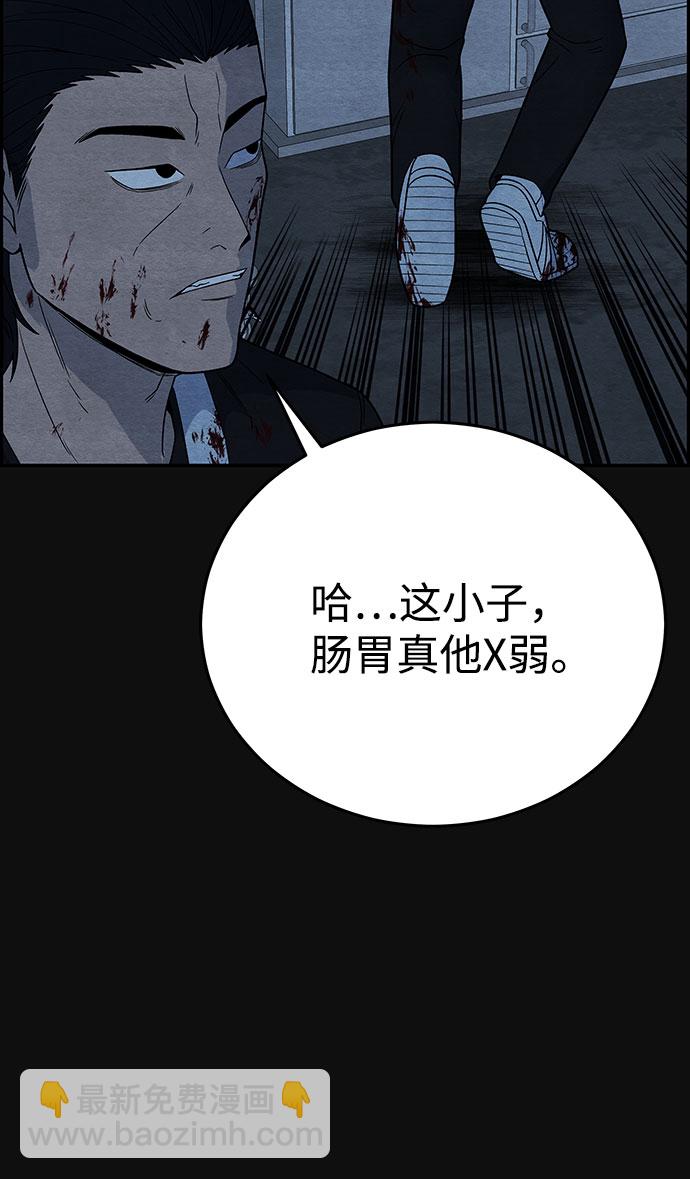 [第11话] 黑化（2）39