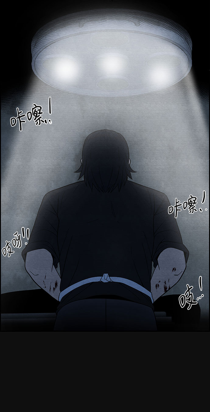 [第11话] 黑化（2）41
