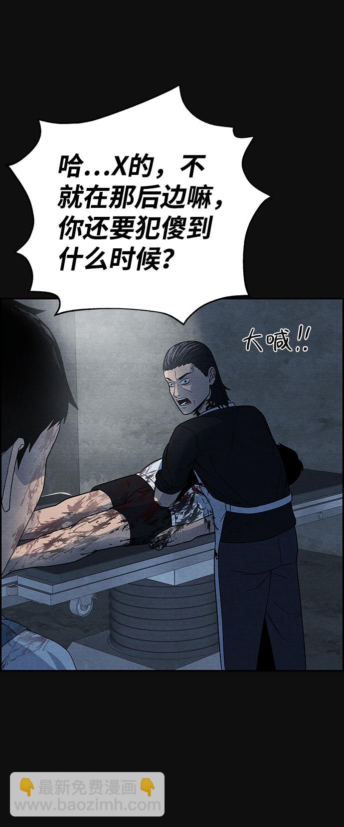 [第11话] 黑化（2）43
