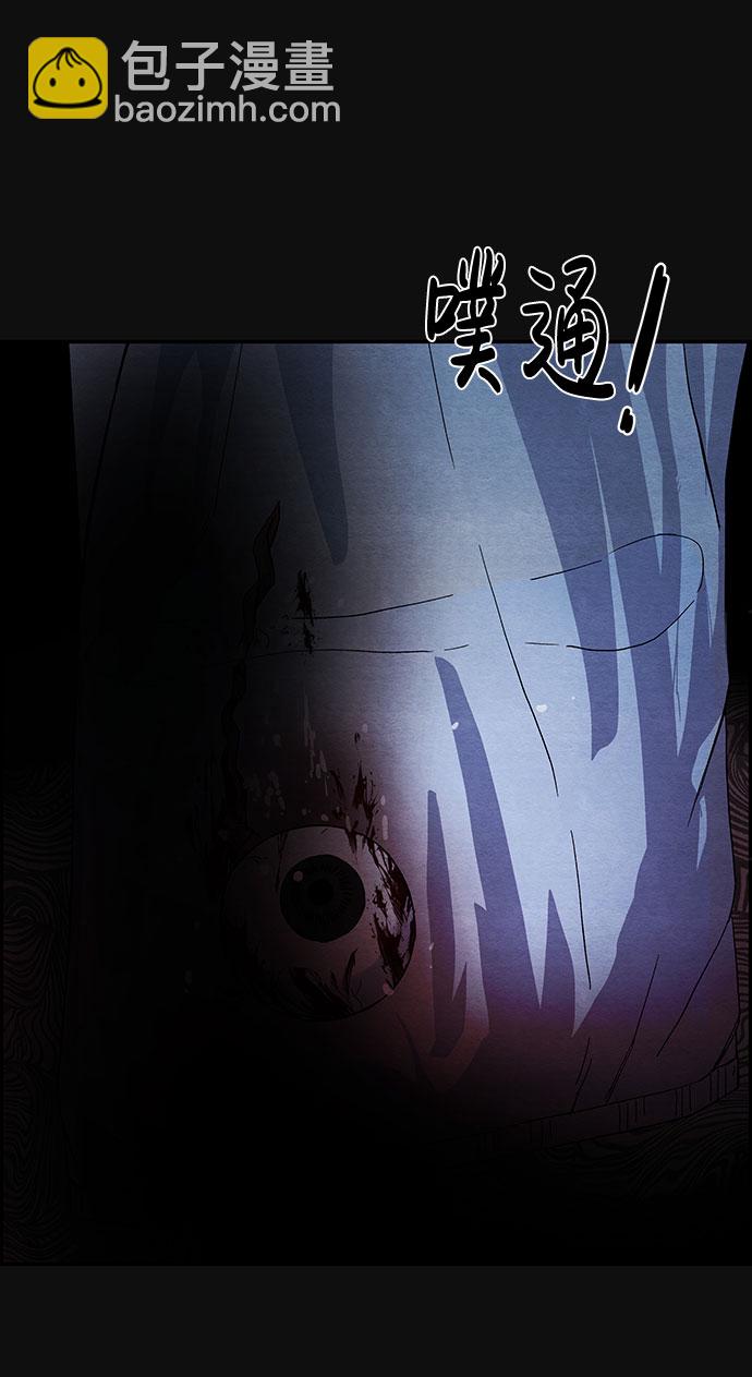 [第11话] 黑化（2）54