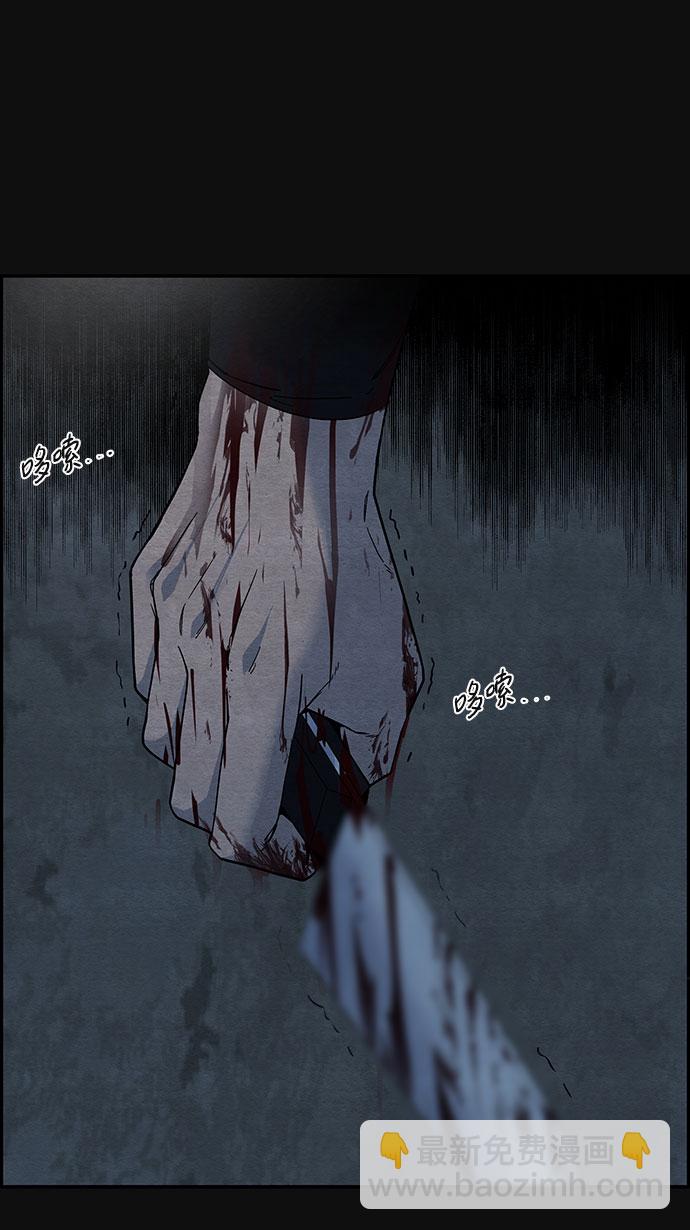 [第11话] 黑化（2）6