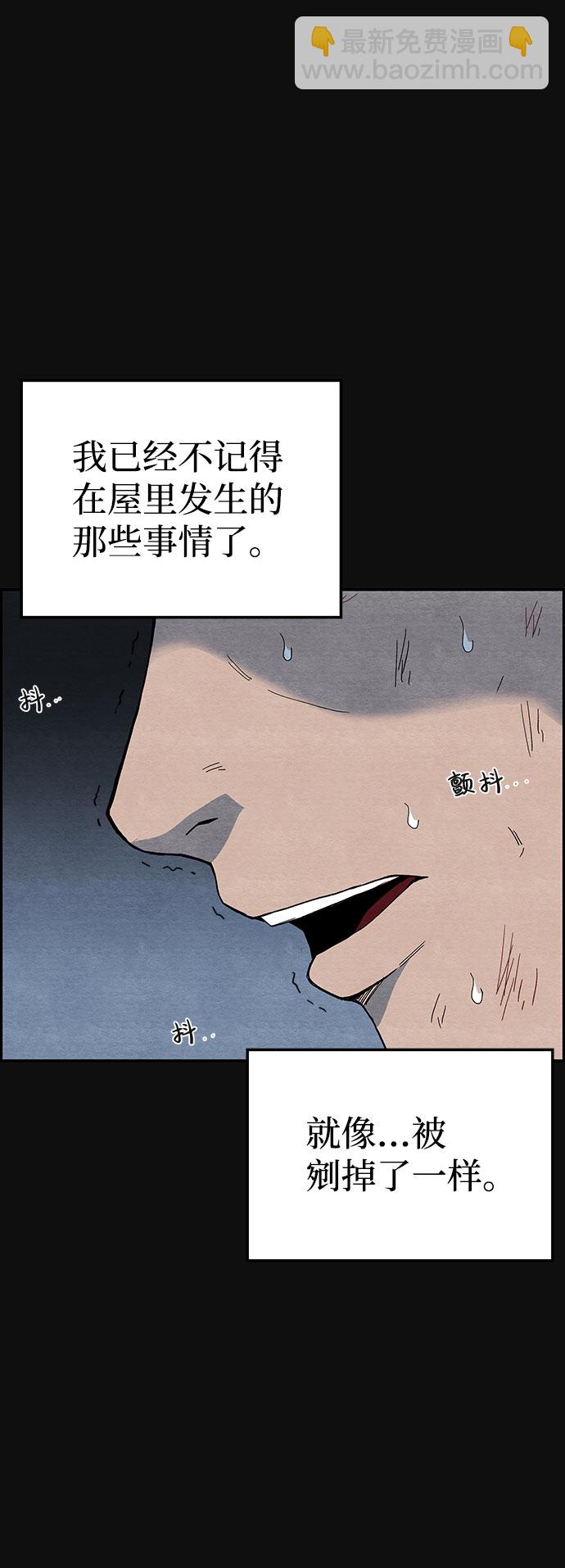 [第11话] 黑化（2）65