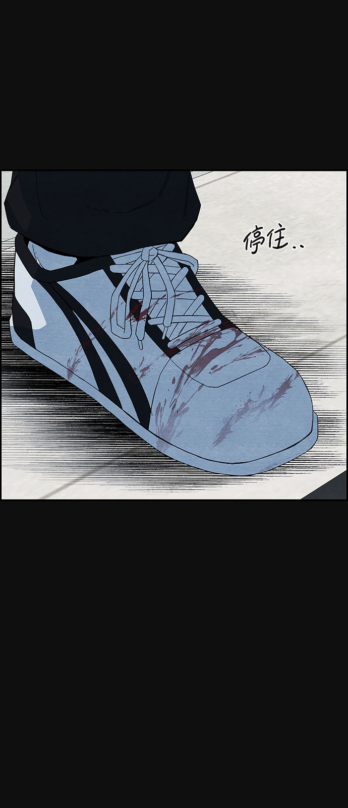 [第11话] 黑化（2）69