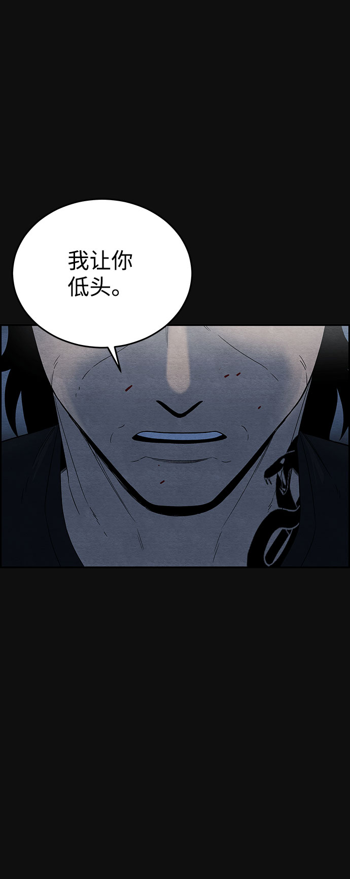 [第11话] 黑化（2）7