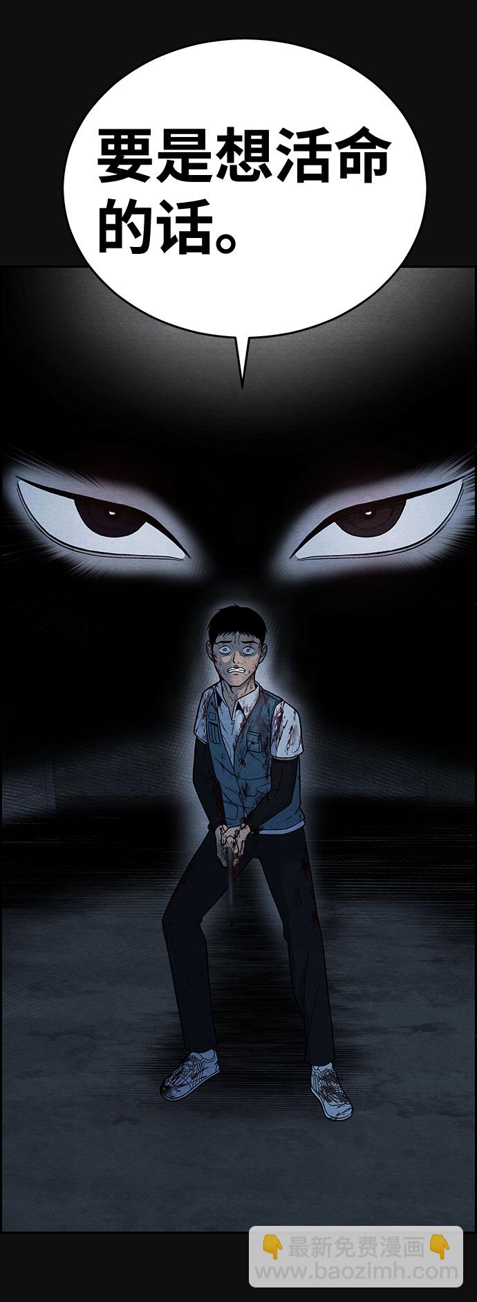 [第11话] 黑化（2）8
