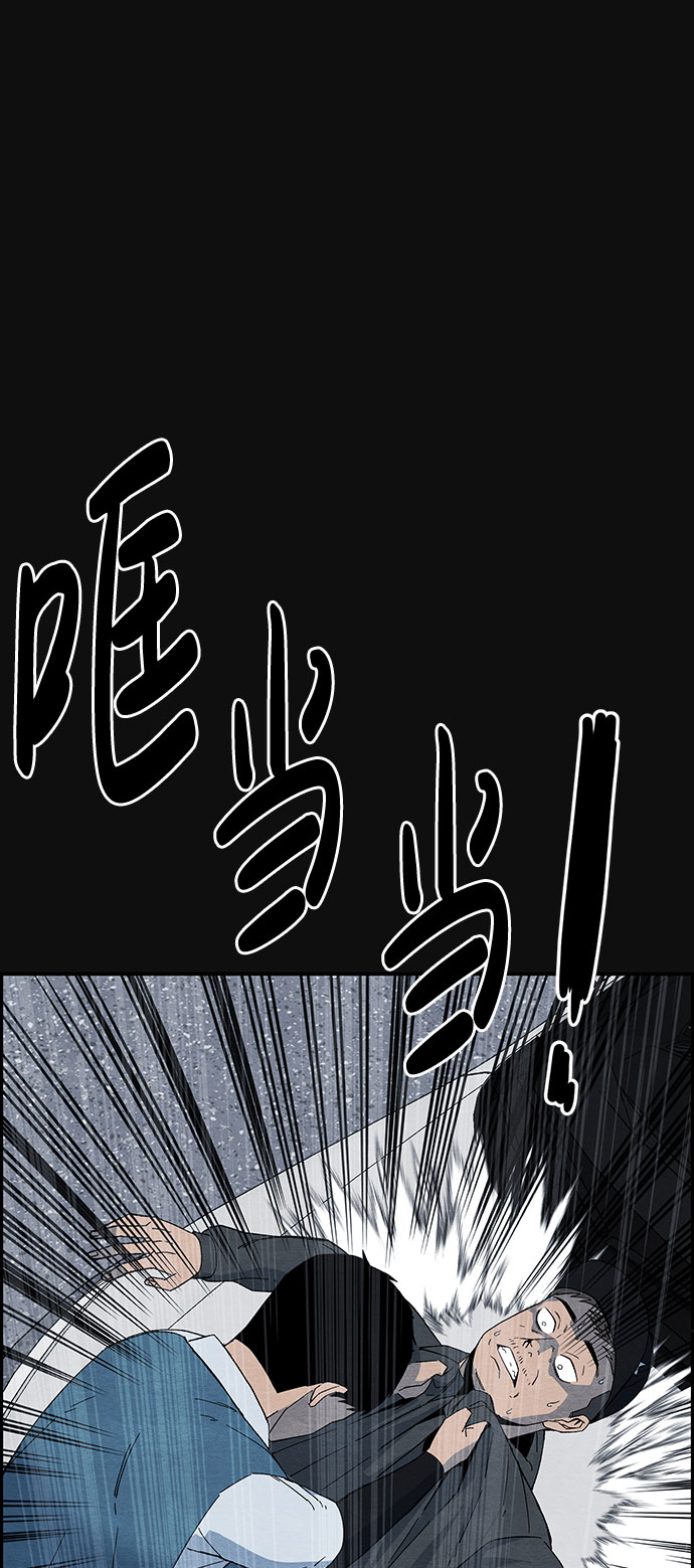 [第11话] 黑化（2）82