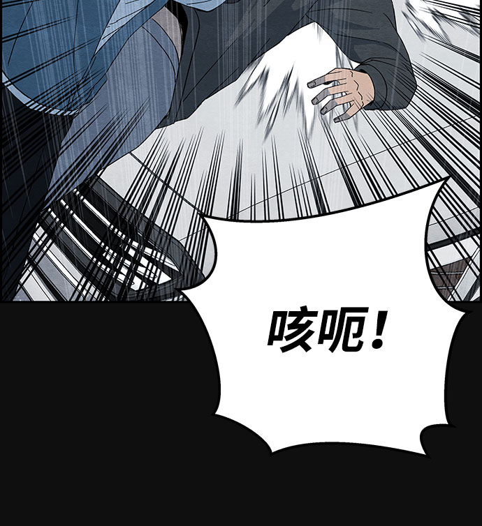 [第11话] 黑化（2）83